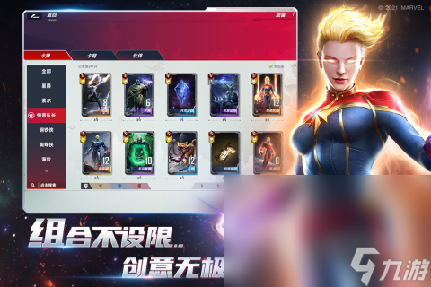些 耐玩的魔幻卡牌回合制手机游戏分享2025瓦力娱乐棋牌热门的魔幻卡牌回合制手机游戏有哪(图1)