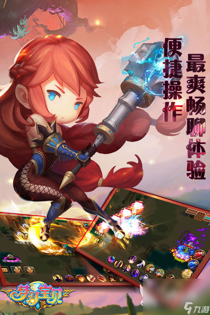 些 耐玩的魔幻卡牌回合制手机游戏分享2025瓦力娱乐棋牌热门的魔幻卡牌回合制手机游戏有哪(图5)