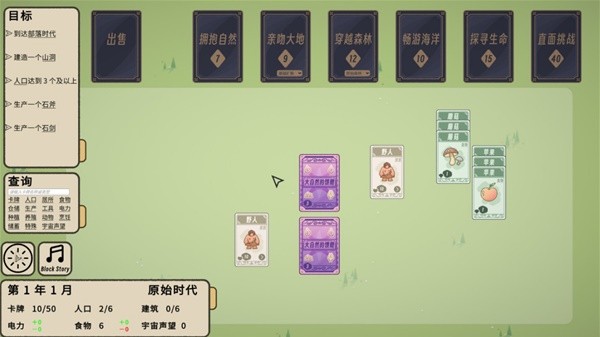 法大全 简单的扑克牌游戏合集瓦力棋牌游戏酒桌聚会扑克牌玩(图2)