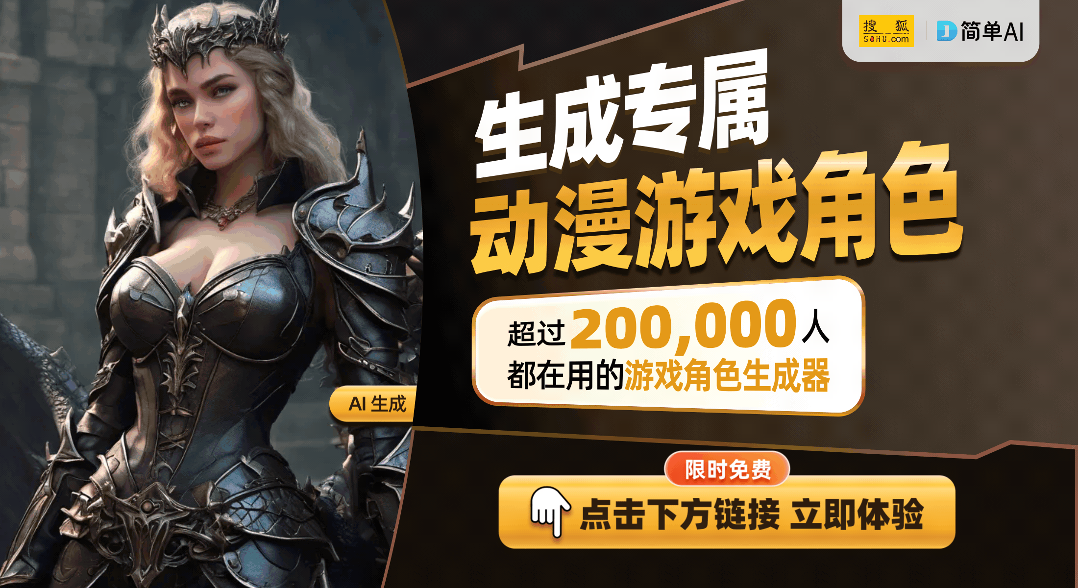 AI点单背后的科技与文化碰撞瓦力棋牌荣耀Magic7：(图1)