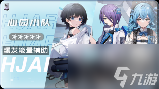 ·魔术师角色介绍介绍瓦利棋牌尘白禁区苔丝(图4)