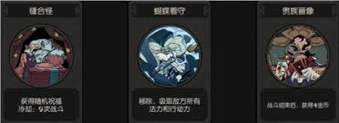 术师扑克风车玩法攻略瓦力棋牌月圆之夜小魔(图3)