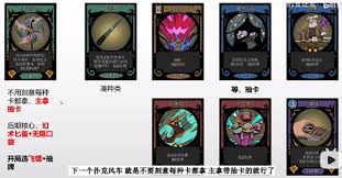 术师扑克风车玩法攻略瓦力棋牌月圆之夜小魔(图1)