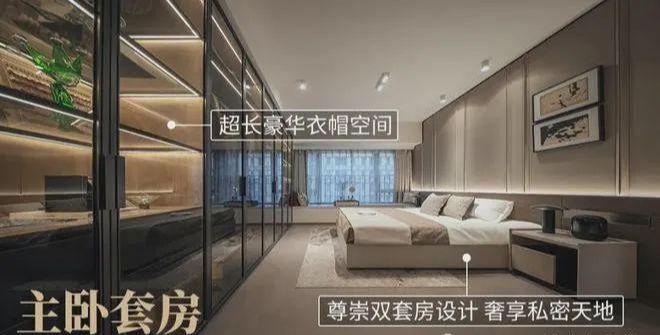 华发金湾府】售楼处电话——中心！瓦力棋牌试玩【楼市新闻】珠海【(图3)