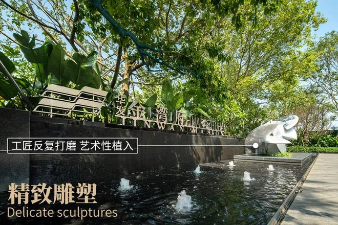 华发金湾府】售楼处电话——中心！瓦力棋牌试玩【楼市新闻】珠海【(图4)