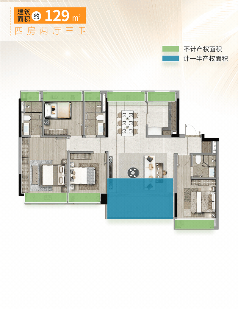 华发金湾府】售楼处电话——中心！瓦力棋牌试玩【楼市新闻】珠海【(图11)