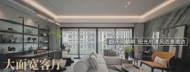 华发金湾府】售楼处电话——中心！瓦力棋牌试玩【楼市新闻】珠海【(图8)