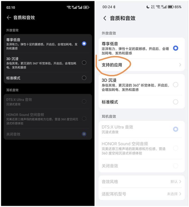 agicOS 90175：体验后说说真实感受瓦力棋牌游戏荣耀Magic7 Pro更新M(图5)
