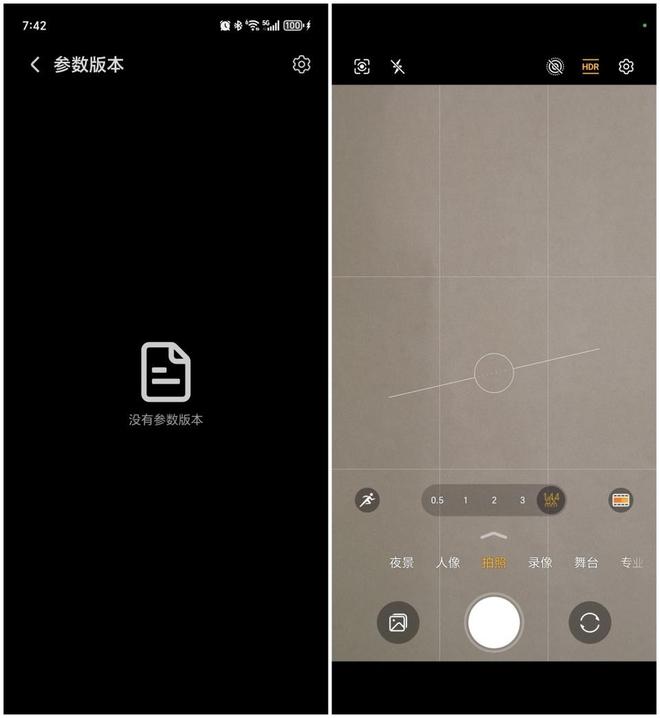 agicOS 90175：体验后说说真实感受瓦力棋牌游戏荣耀Magic7 Pro更新M(图6)
