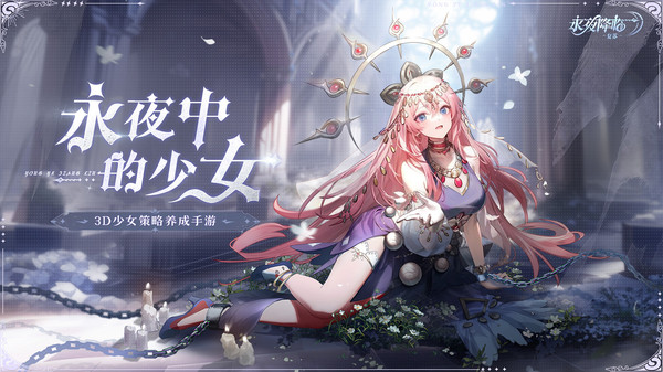 夜降临：复苏免费版瓦力游戏app永