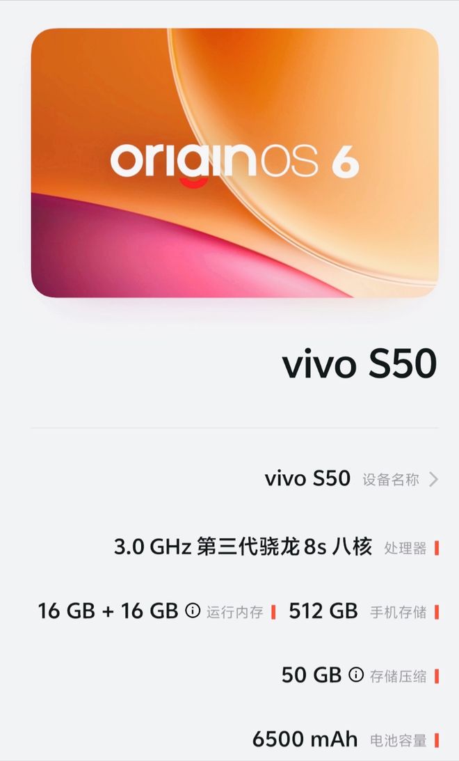 6年末压哨更新这项AI变魔术功能把我看呆了瓦力游戏app127GB！OriginOS(图3)
